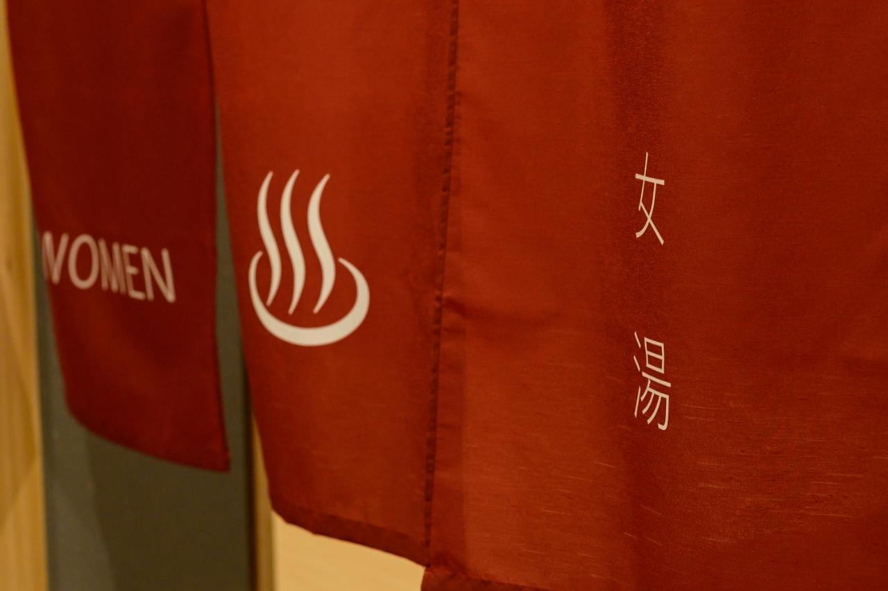 萨奇秋酒店 京都 外观 照片